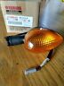 2ms-h3310-00 Yamaha Left Hand Turn Signal