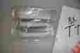 341-84724-60-00 Yamaha Xs1 Xs2 Rd60 Gt1 Tx500 Tx650 Dt250 Dt360 Tail Lens Screw