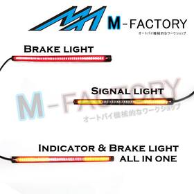 Rmdttl212rdywus035 M-factory For Kawasaki Luggage Box 1 Piece Rear Led All-in-one Signal And Brake Light Strip