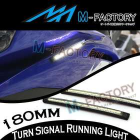 Rmdttlsbc18whywus006 M-factory Front Led Strip Lights 180mm Headlight Indicator For Yamaha Motorcycle