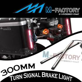 Rmdttlsbc30rdywus004 M-factory Led Strip Lights 300mm Rear Turn Signal Light Bar Fit Victory Visio Tour
