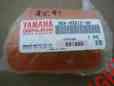 3ek-83312-00 Yamaha Riva Turn 125 Nos Lens Xc125 Signal