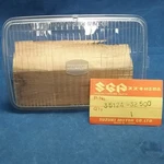 New Genuine Suzuki 35124-32500 Lens, Headlamp DR370 DS100 DS185. Fixed Price $28.90.