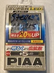 Piaa 2060-0232 Led Wedge Hyper Dimple H-407E New. Fixed Price $35.00.