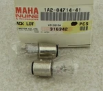 1A2-84714-41 Yamaha Taillight Flasher Bulbs (set Of 2) 12V 21/5W For Many Atvs. Fixed Price $12.83.