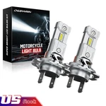 Fit Honda Goldwing GL1800 2001-2017- 2PCS H7 Led Headlight Bulbs Kit 6500K. Fixed Price $29.99.