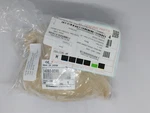 Kawasaki 1700 Vulcan License Lamp Cover 14092-0090. Fixed Price $60.99.
