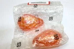 Honda CBR600 New Winker Lens Set Oem 06330-MFJ-305. Fixed Price $5.99.