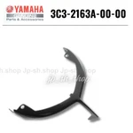 Yamaha Genuine Oem Parts Fender Cover 3C3-2163A-00-00 For FZ1. Fixed Price $46.43.