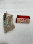 Nos Honda CA95 CB92 CA71 CA72 CA77 CE71 Tail Light Lens 33702-255-000 Oem Early. Fixed Price $189.88.