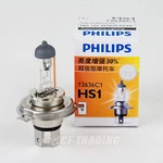 Philips HS1 PX43T 35/35W 12V Atv Scooter Moped Headlight Bulb 30% Brighter!. Fixed Price $8.29.