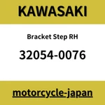 Kawasaki Genuine 2015-2023 Vulcan EN650 Bracket Step Rh 32054-0076. Fixed Price $88.76.