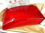 Honda CMX250 Rebel Taillight Lens 33702-KR3-670 Nos Vintage. Fixed Price $45.00.