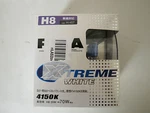 Piaa H-457 Xtreme White H8 Bulb Headlight 4150K 35W=70W (2 Pack). Fixed Price $58.95.