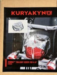 Kuryakyn 9009 Zombie Taillight Cover Chrome 49-4759 2010-0606. Fixed Price $25.00.
