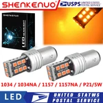 For Honda CN250 NT650 NSS300 VT1300CX 2X 1034 P21/5W Front Turn Signal Light Us. Fixed Price $14.75.