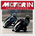 Aprilia, Rear Light Glass, Oe: AP8124885 Tuono 1000, RSV-2 1000.. Fixed Price $14.00.