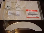 Nos Suzuki Tape Seat Tail Cover 1999 SV650 45514-19F00. Fixed Price $29.99.
